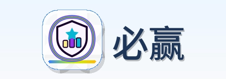 必赢 Logo